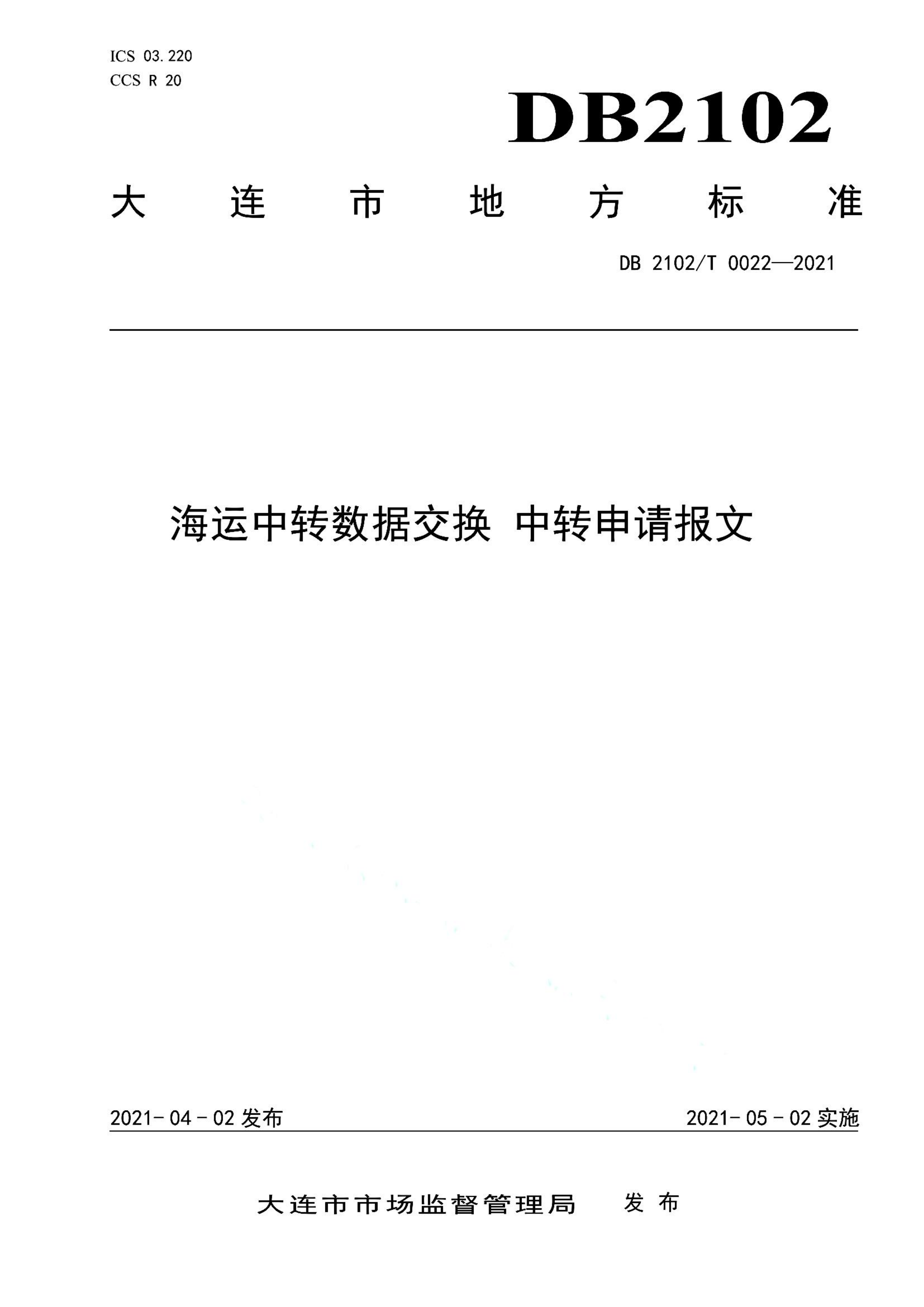 资源详情图